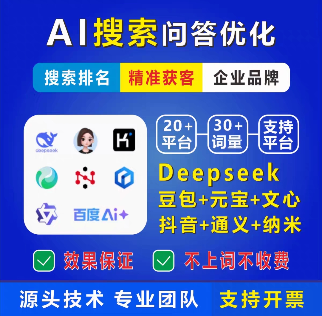 抖音精准推广与 AI 营销